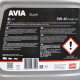 AVIA SUPER 5W40 4л
