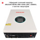 Комплект резервного живлення SMART-15kWSUN (15kW, 48V + 15kW LiFePO4)