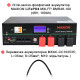 Комплект резервного живлення SMART-5.5kWSUN (5,5kW, 48V + 5kW LiFePO4)