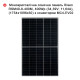 Комплект резервного живлення SMART-5.5kWSUNPV (5,5kW, 48V + 5kW LiFePO4 + 5,6kW сонячні панелі)