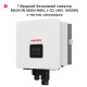 Комплект резервного живлення REVO-6000PV (6kW, 48V + 10kW LiFePO4 + 6kW сонячні панелі)