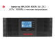 Комплект резервного живлення XL1200  (1.2kW, 12V + 1.2kW LiFePO4)