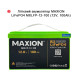 Комплект резервного живлення XL1200  (1.2kW, 12V + 1.2kW LiFePO4)