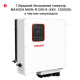 Комплект резервного живлення REVO-12000PV (12kW, 48V + 15kW LiFePO4 + 14.4kW сонячні панелі)