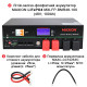 Комплект резервного живлення REVO-12000PV (12kW, 48V + 15kW LiFePO4 + 14.4kW сонячні панелі)