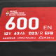 Автомобільний акумулятор MAXION EFB SMF Asia  63Ah 600A R+ (D23)