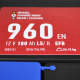 Автомобильный аккумулятор MAXION EFB 100Ah 960A R+ (правый +) SMF L5